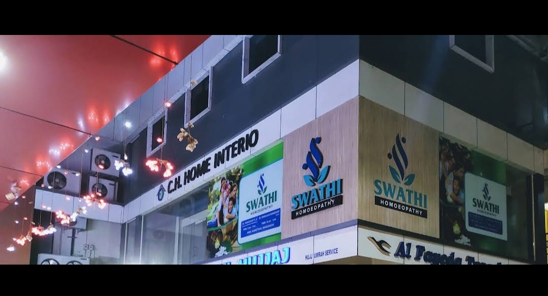 SWATHI HOMOEOPATHY MANNARKKAD